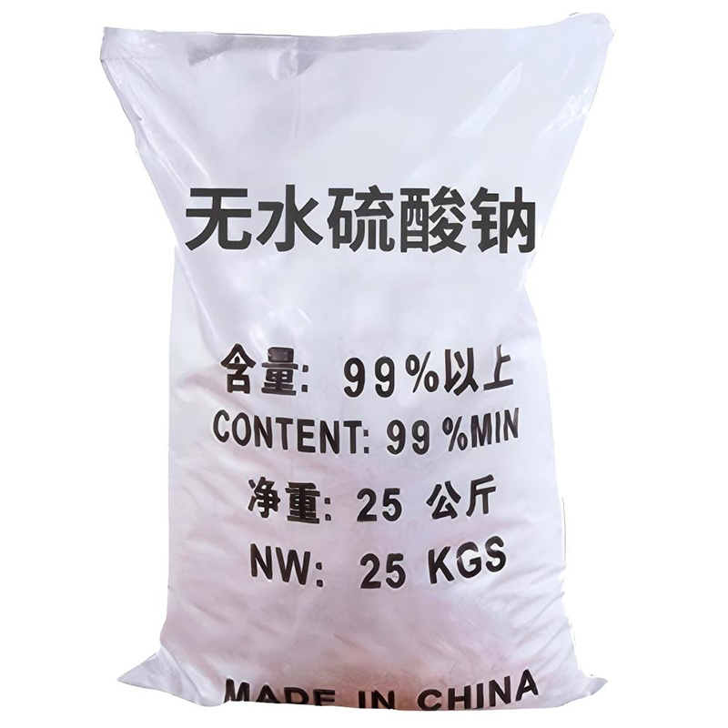 元明粉