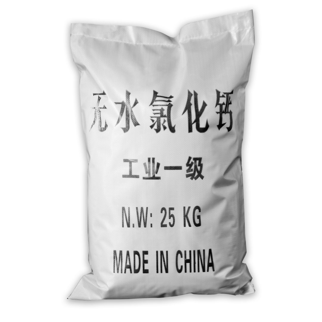 无水氯化钙