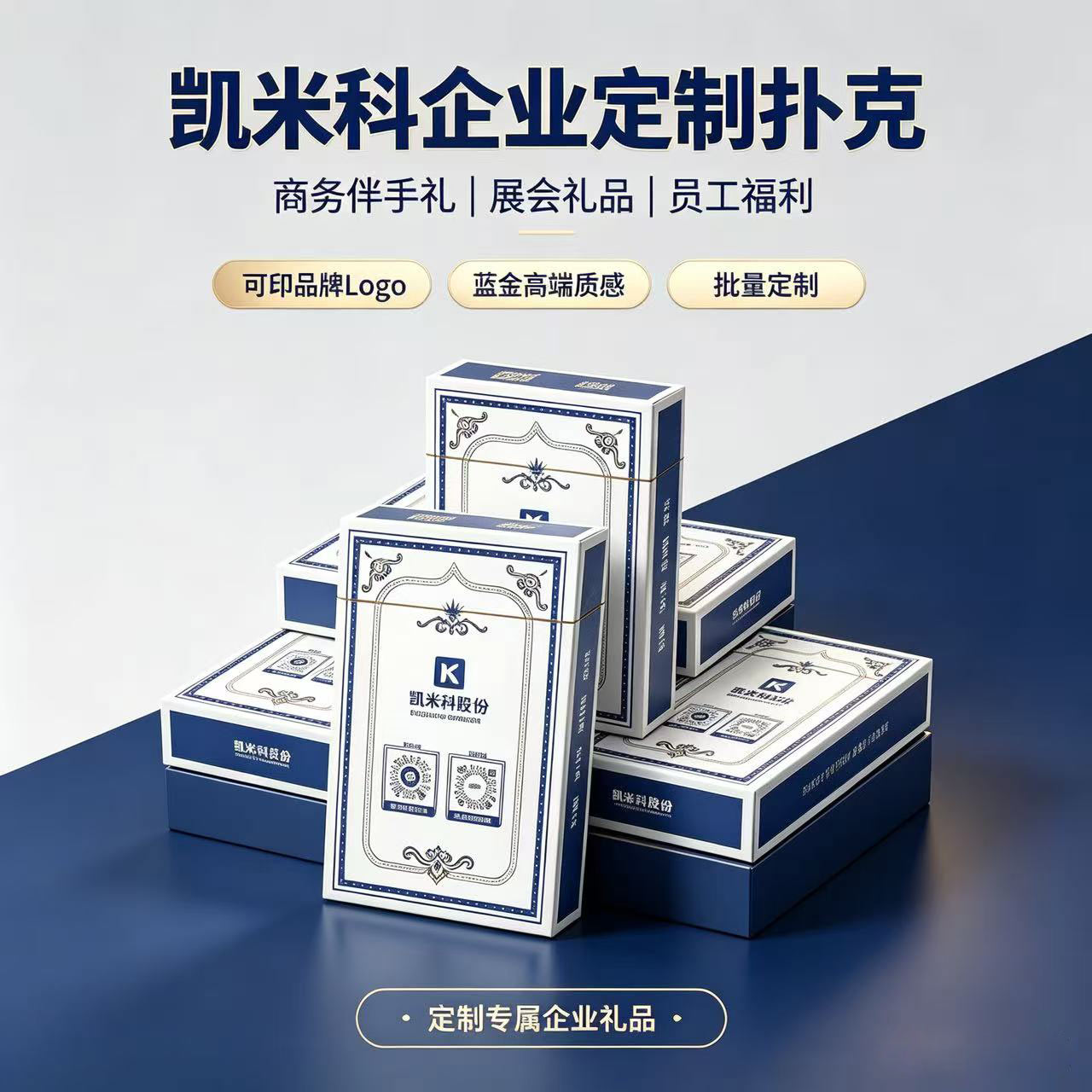 扑克